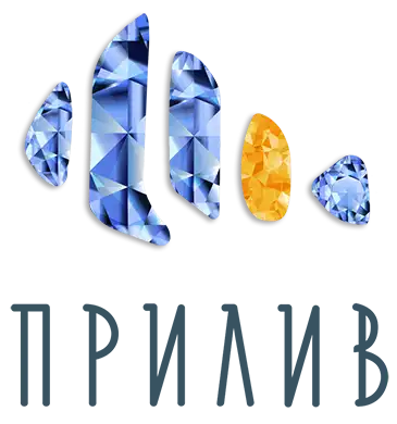Priliv Pro